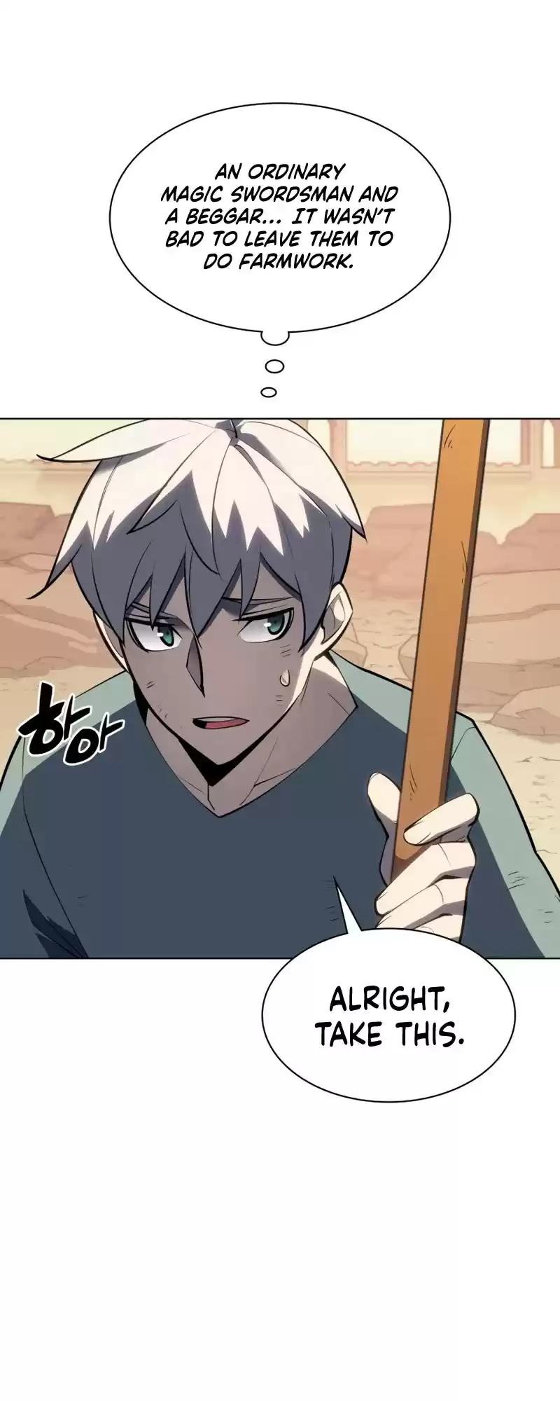 Overgeared (Team Argo) Chapter 114