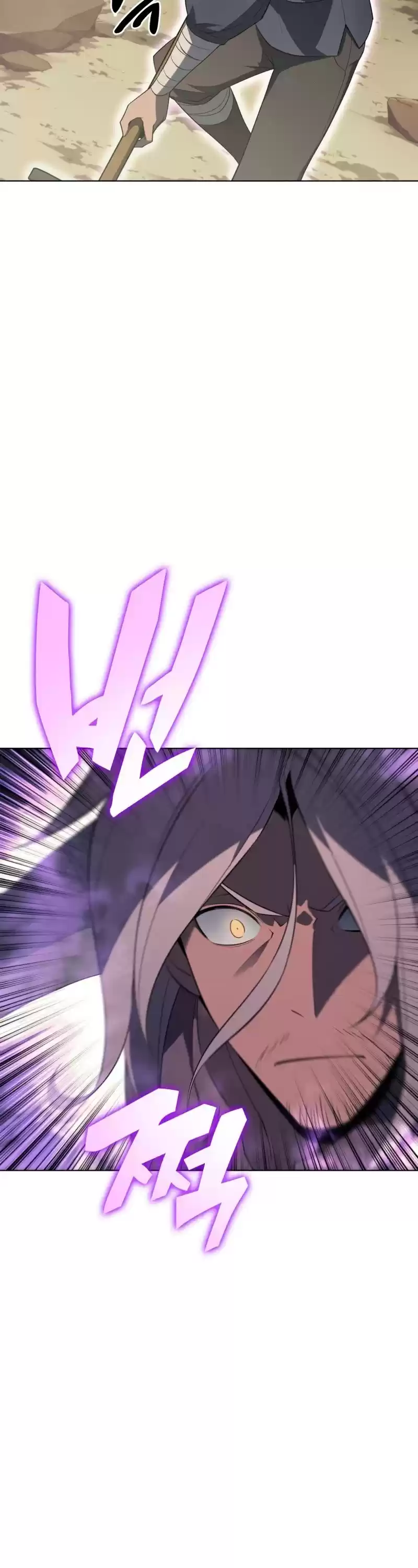 Overgeared (Team Argo) Chapter 114