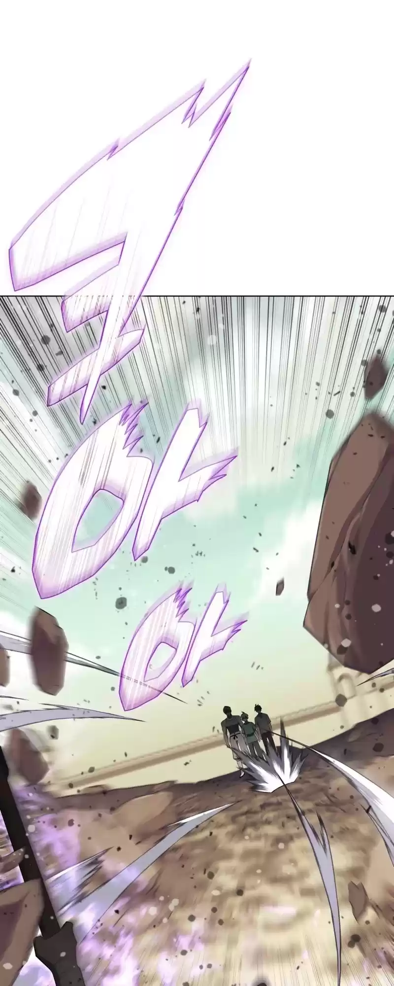 Overgeared (Team Argo) Chapter 114