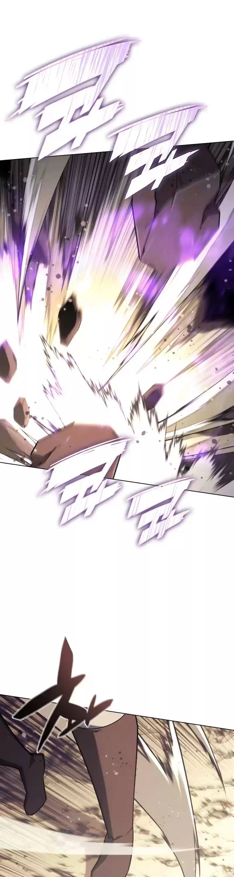 Overgeared (Team Argo) Chapter 114