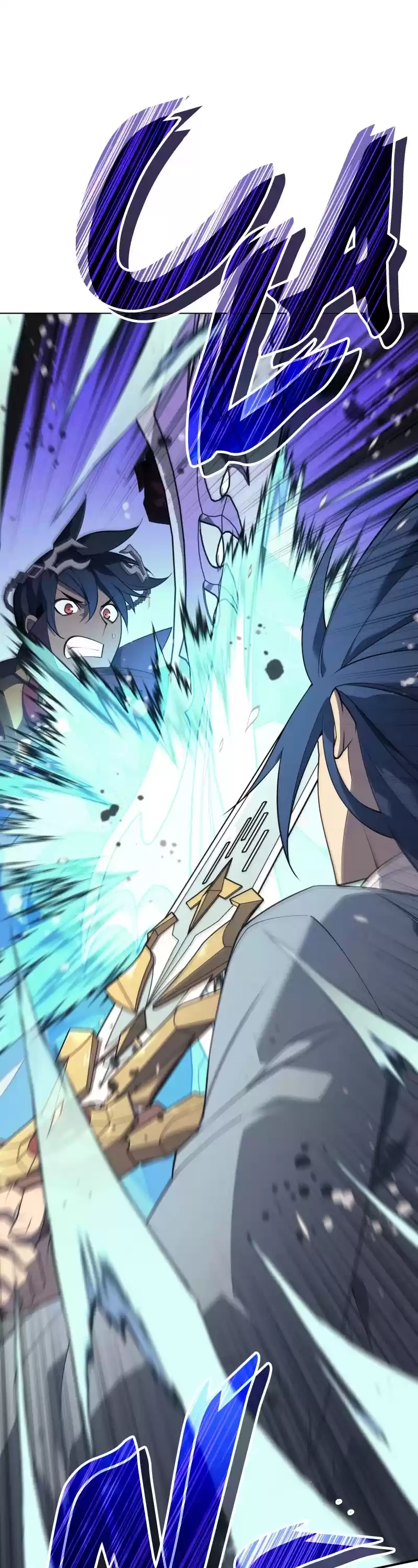 Overgeared (Team Argo) Chapter 120