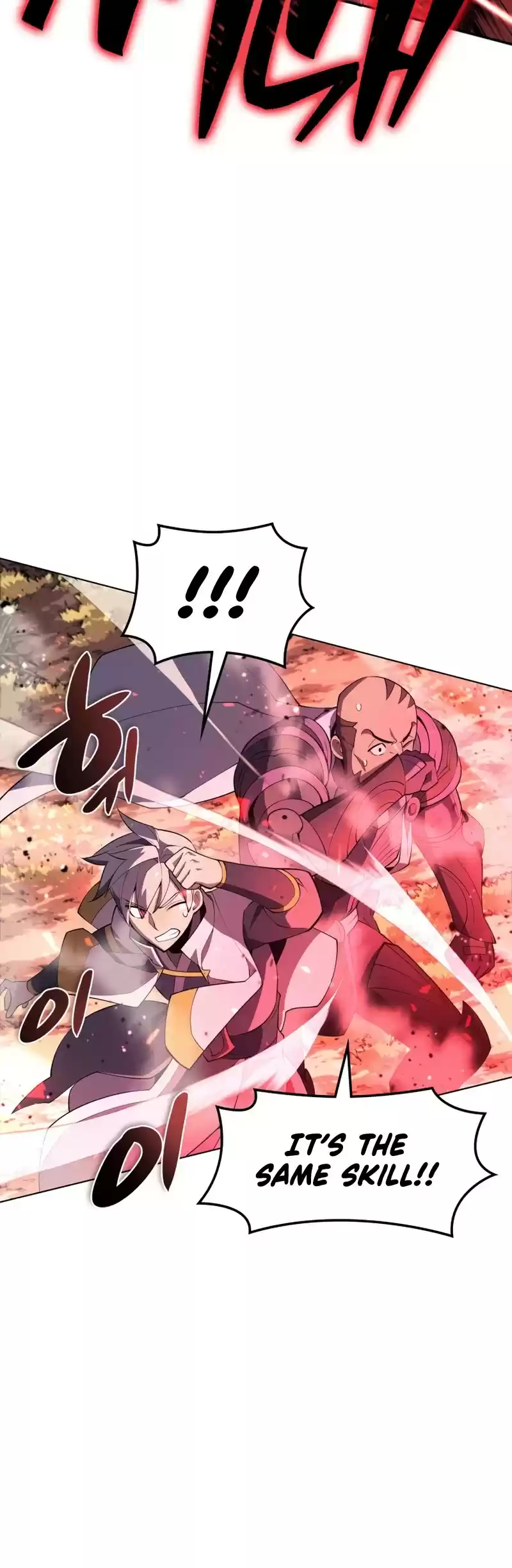 Overgeared (Team Argo) Chapter 120