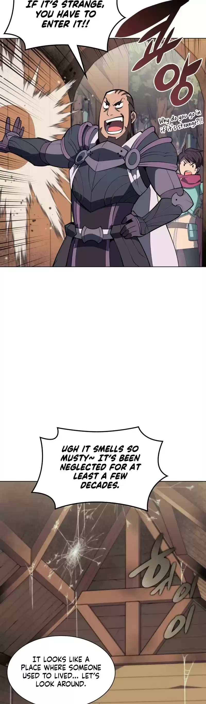 Overgeared (Team Argo) Chapter 122