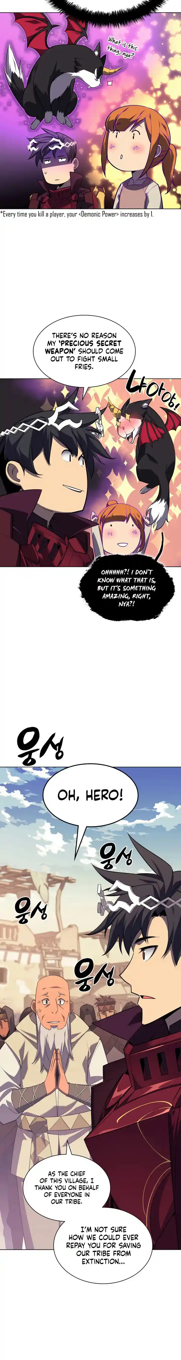 Overgeared (Team Argo) Chapter 127