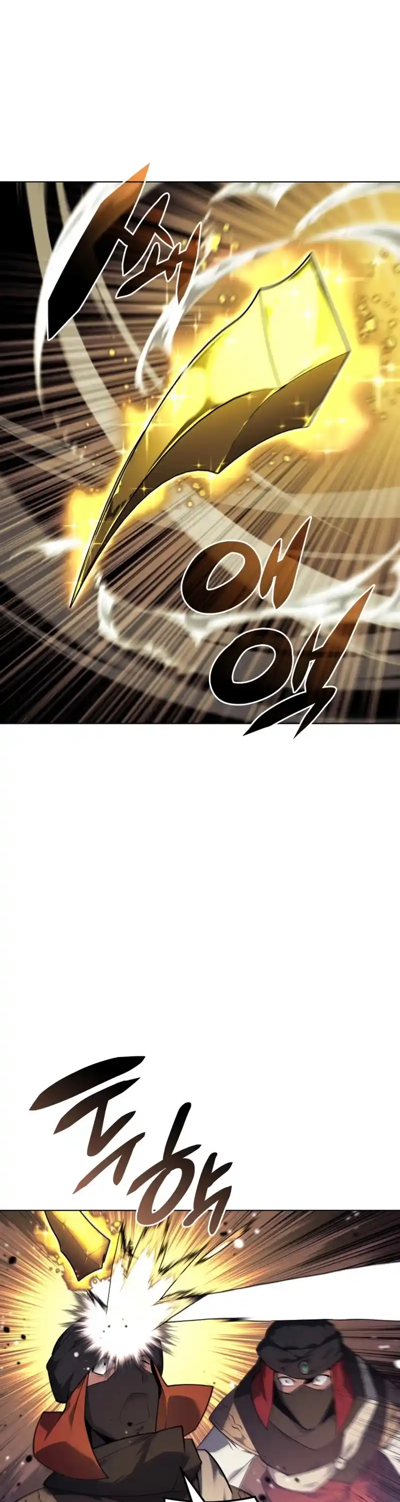 Overgeared (Team Argo) Chapter 131