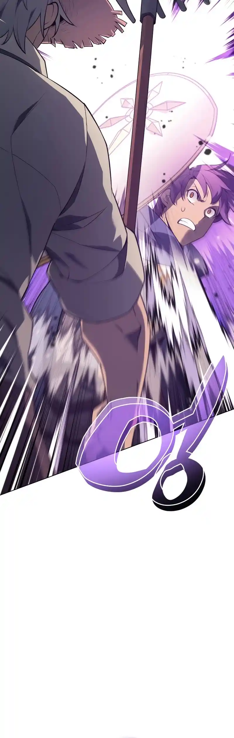 Overgeared (Team Argo) Chapter 131