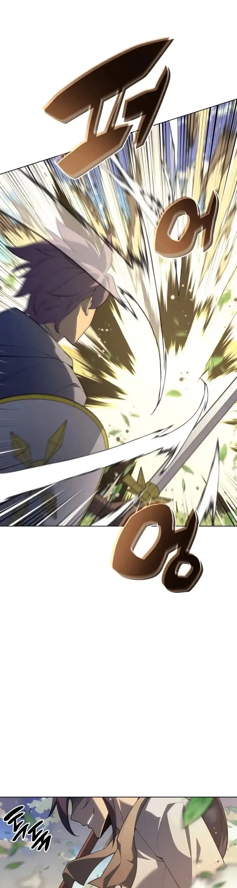 Overgeared (Team Argo) Chapter 131