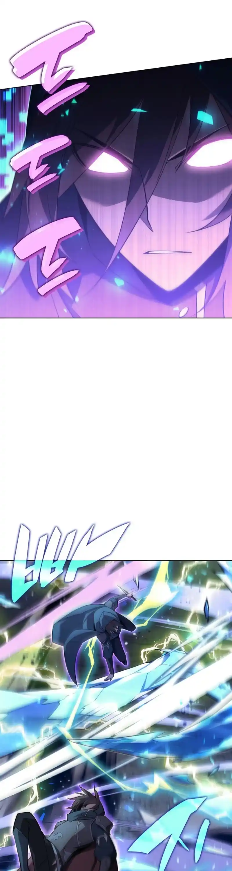 Overgeared (Team Argo) Chapter 132