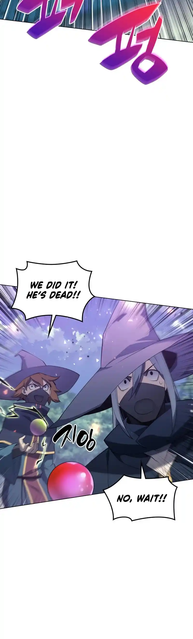 Overgeared (Team Argo) Chapter 132