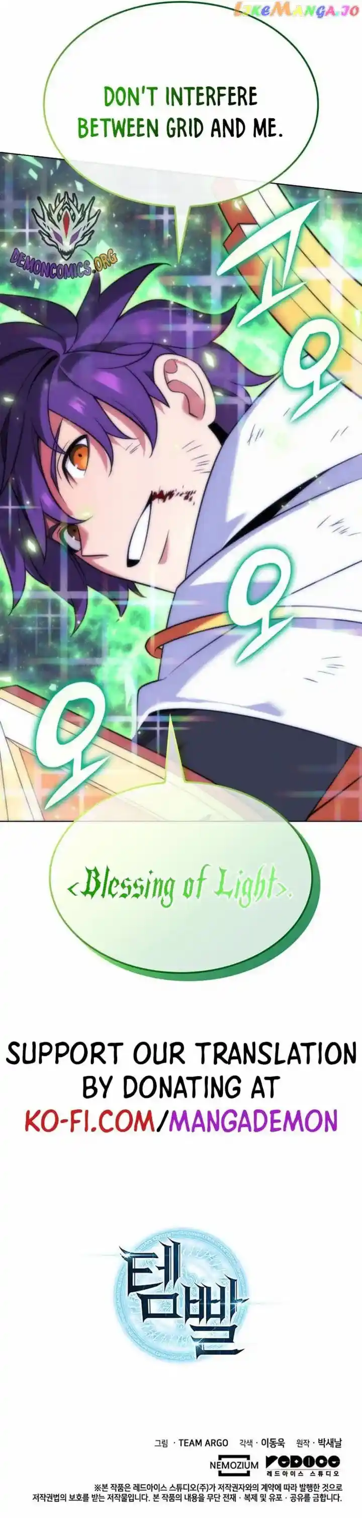 Overgeared (Team Argo) Chapter 212