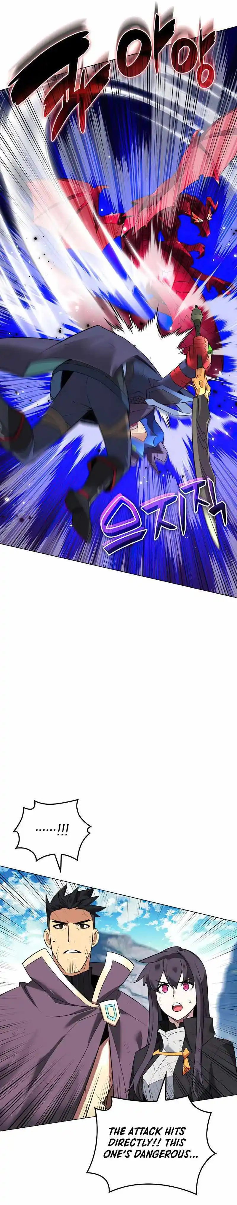 Overgeared (Team Argo) Chapter 219