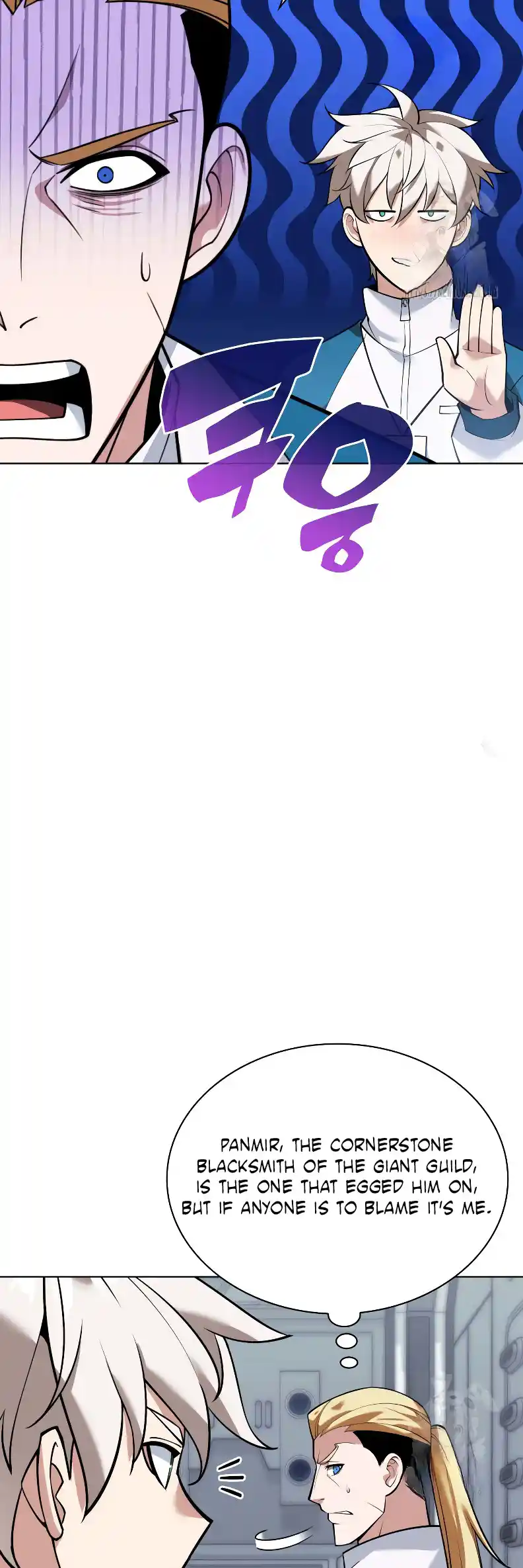 Overgeared (Team Argo) Chapter 223