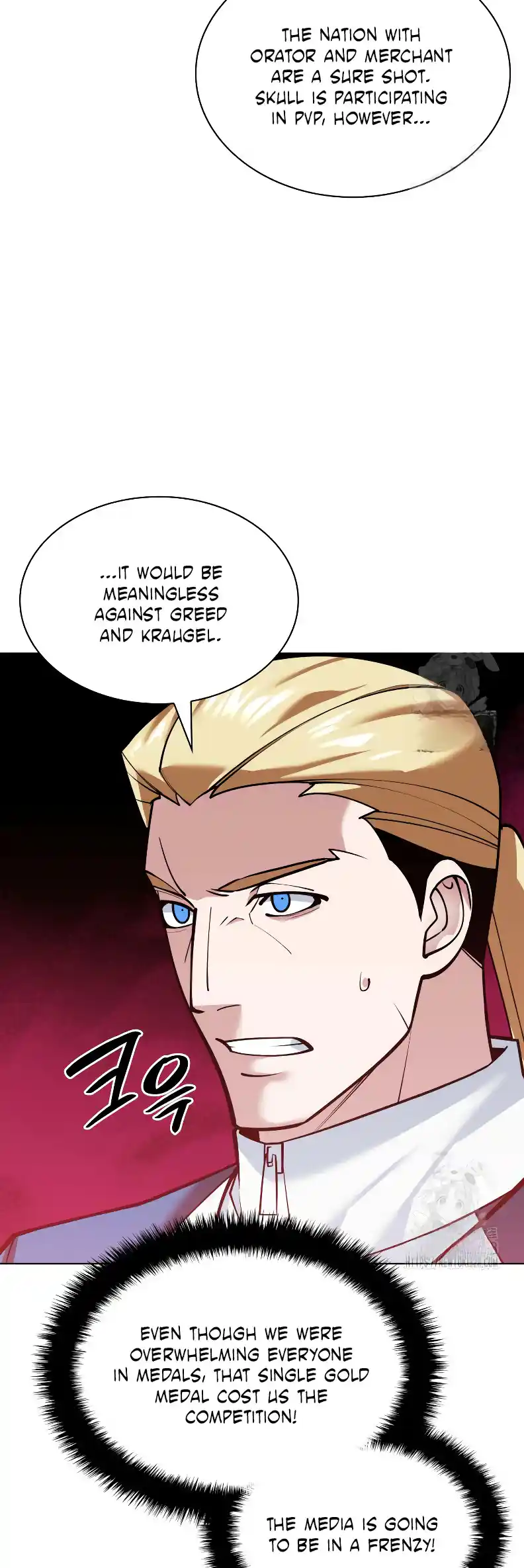 Overgeared (Team Argo) Chapter 223