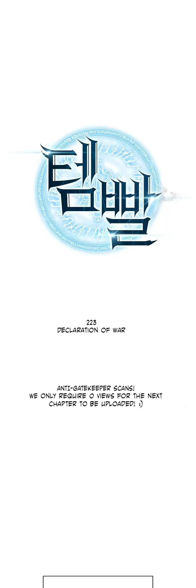 Overgeared (Team Argo) Chapter 223