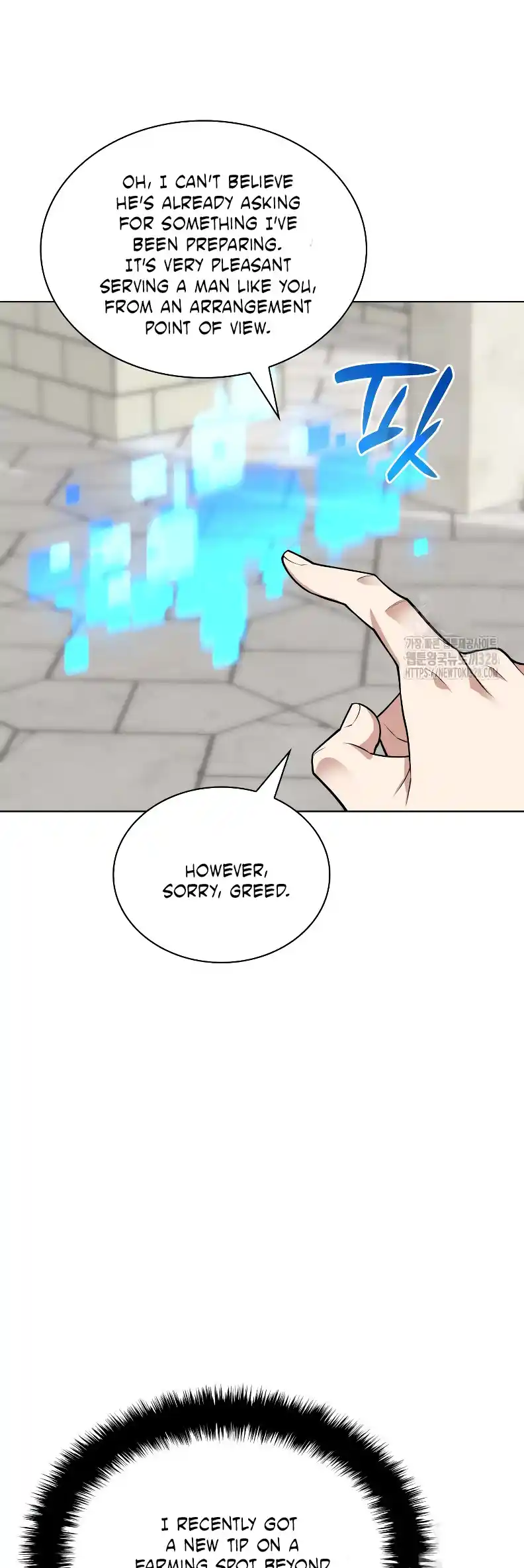 Overgeared (Team Argo) Chapter 223