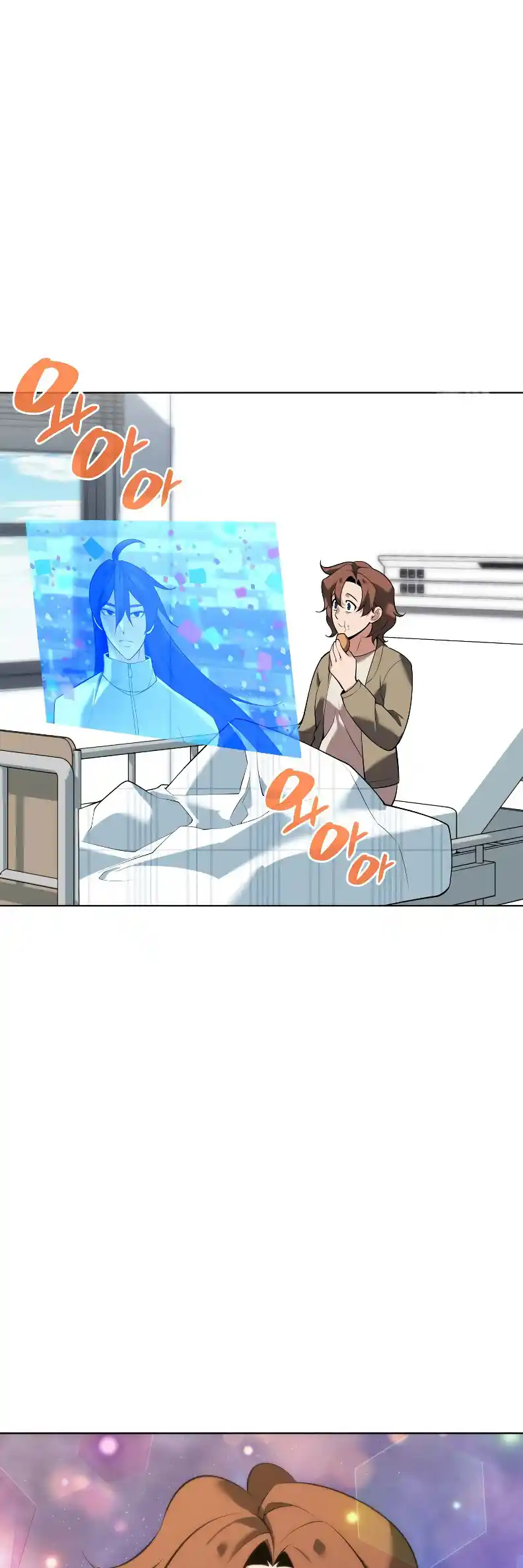 Overgeared (Team Argo) Chapter 223