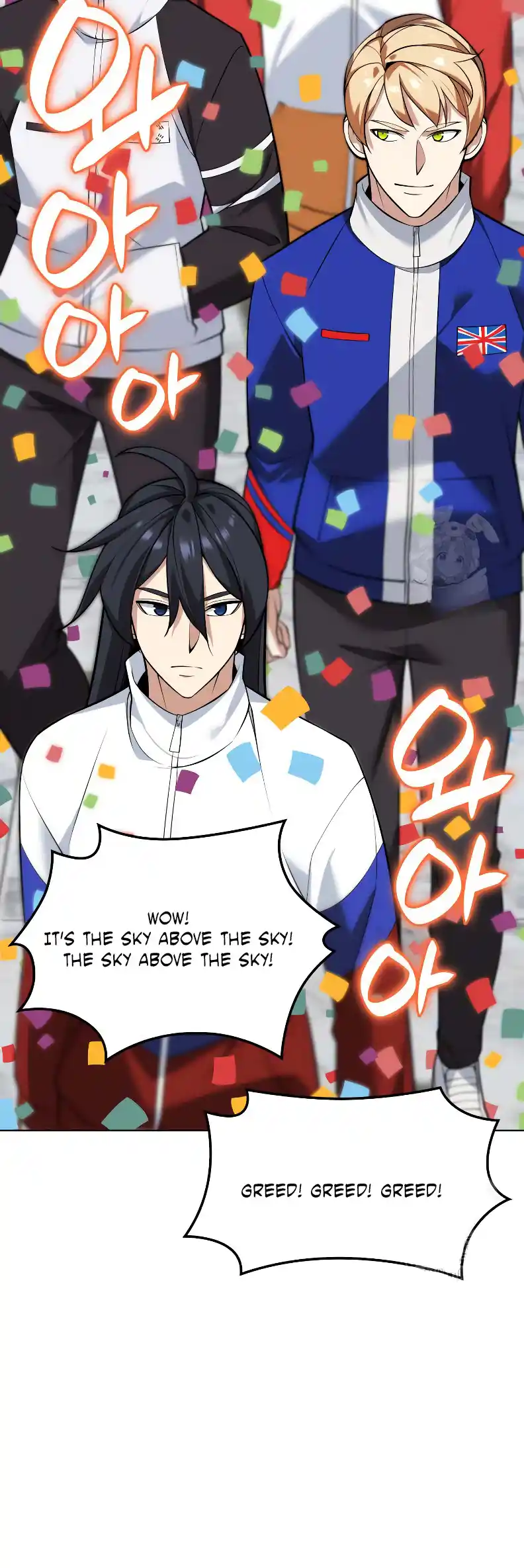 Overgeared (Team Argo) Chapter 223