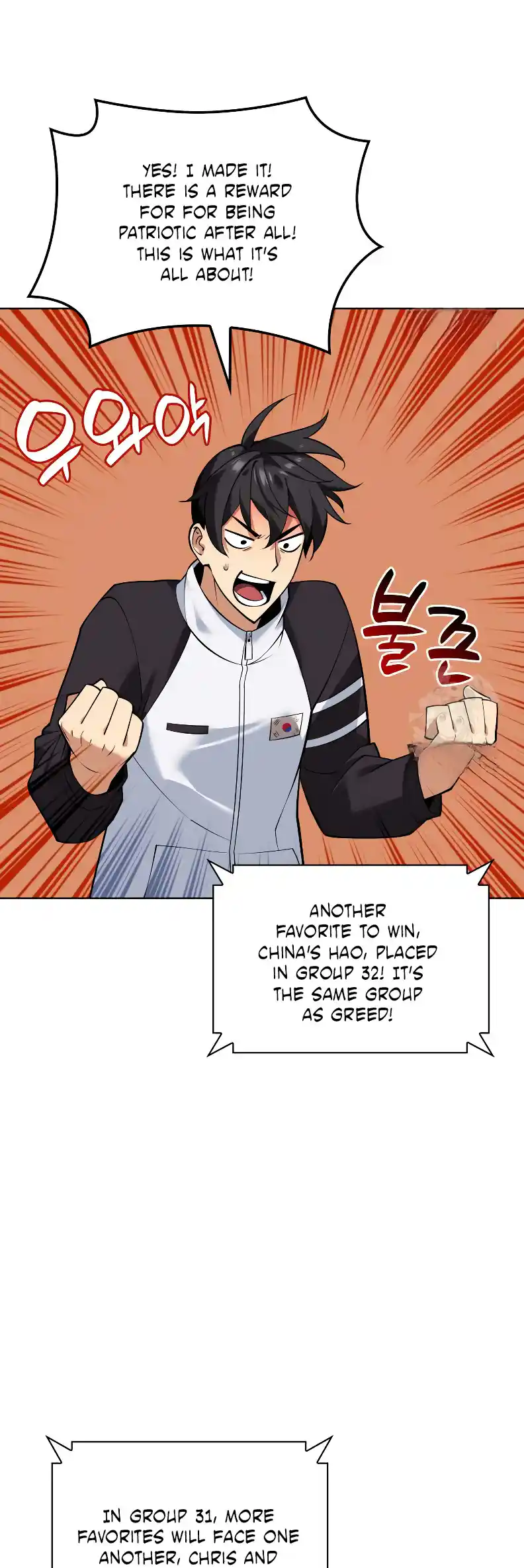 Overgeared (Team Argo) Chapter 223