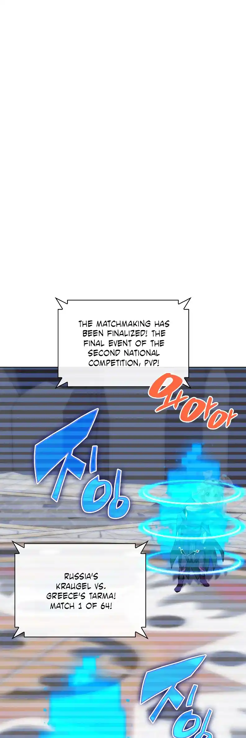 Overgeared (Team Argo) Chapter 223