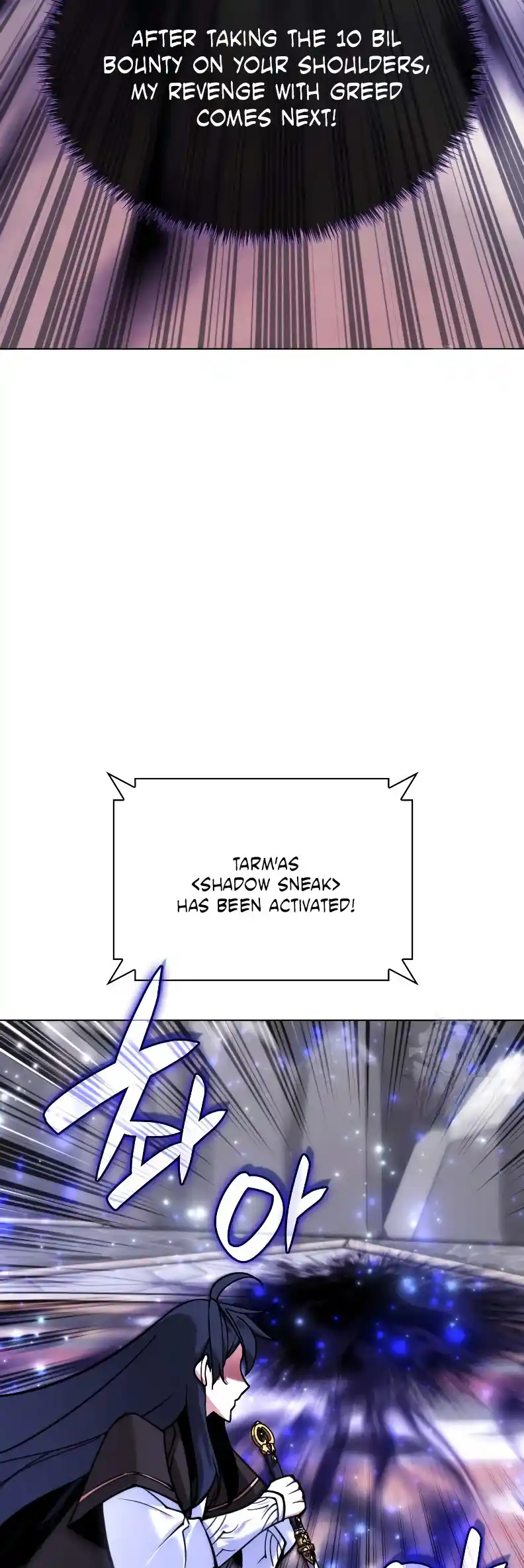 Overgeared (Team Argo) Chapter 223