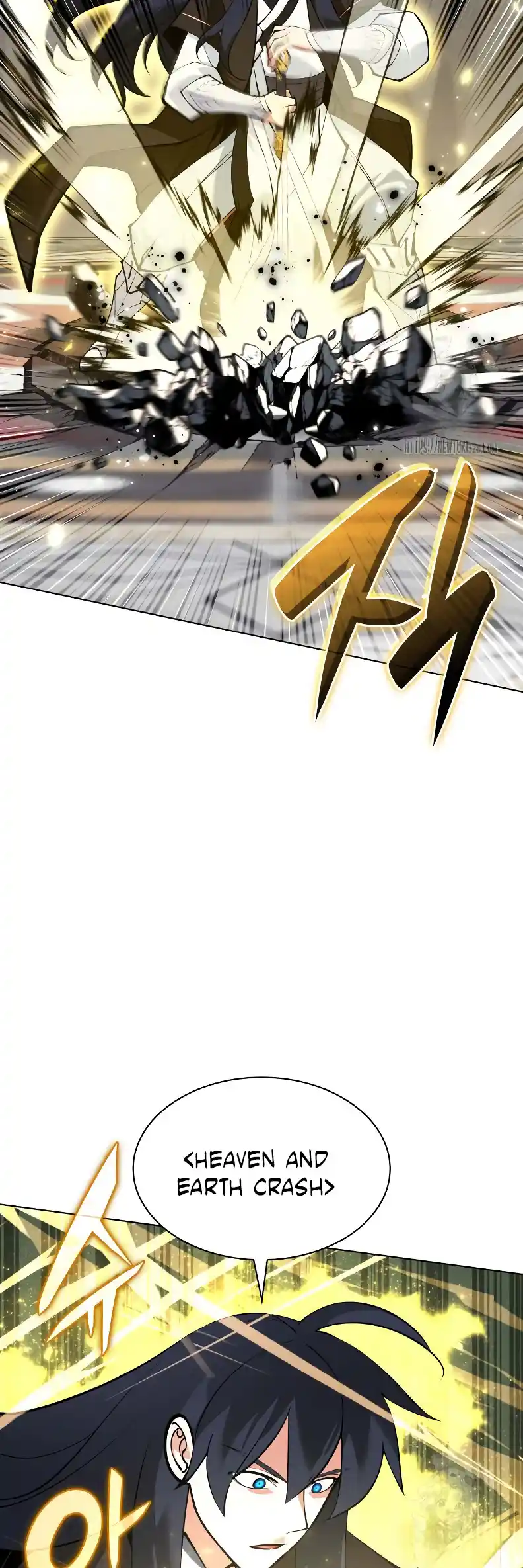 Overgeared (Team Argo) Chapter 223