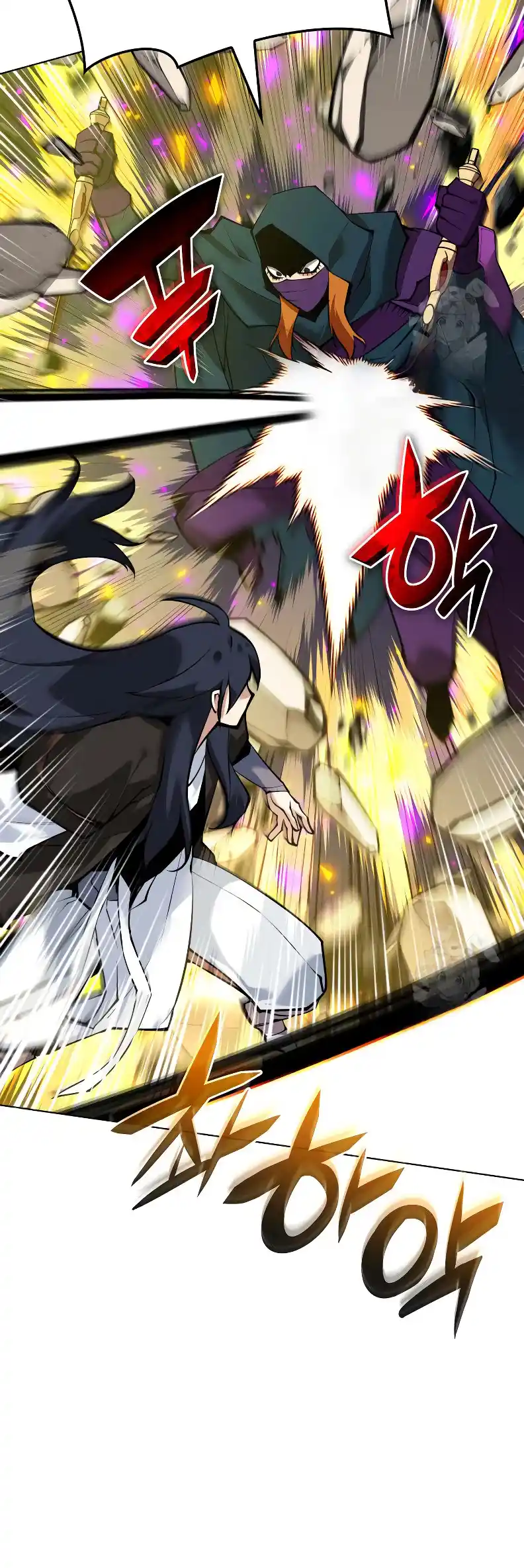 Overgeared (Team Argo) Chapter 223