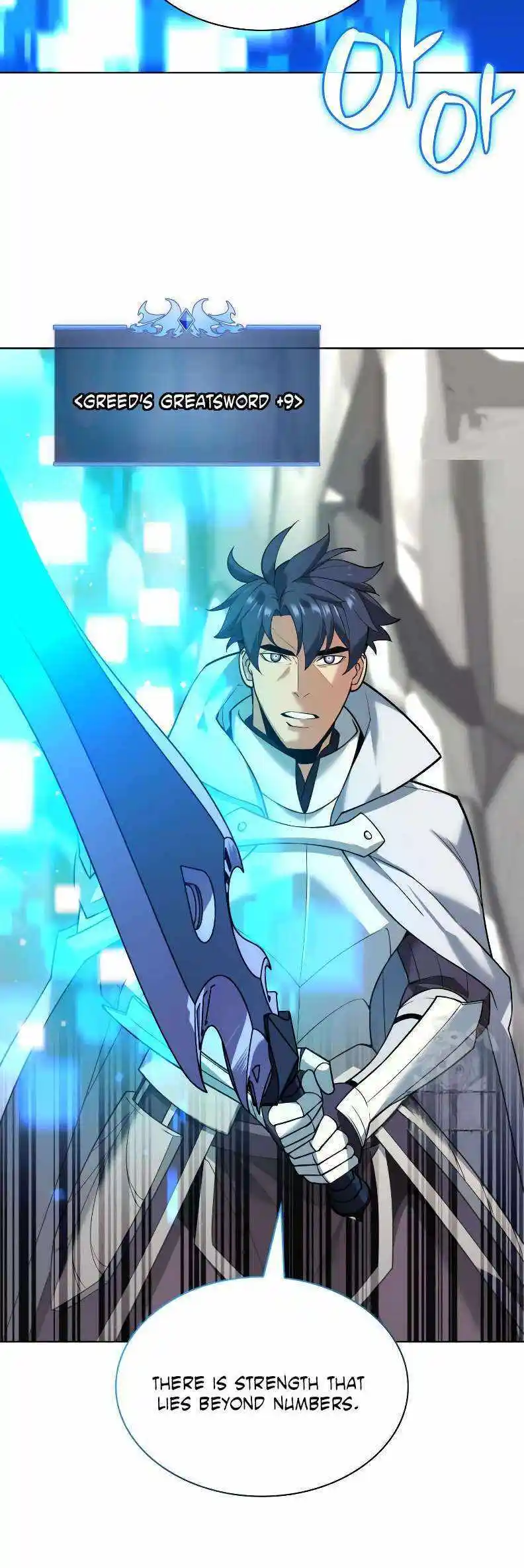 Overgeared (Team Argo) Chapter 224