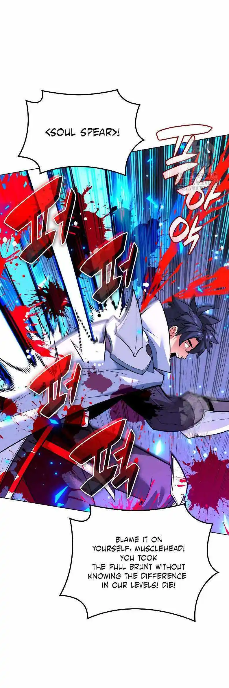 Overgeared (Team Argo) Chapter 224