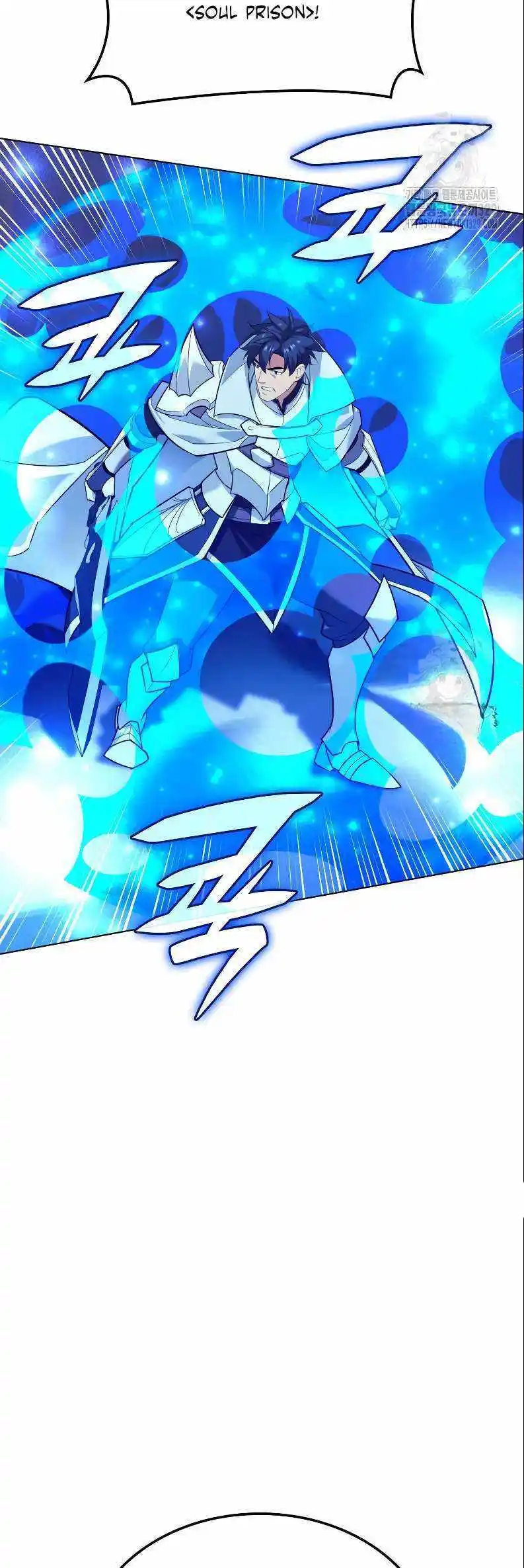 Overgeared (Team Argo) Chapter 224