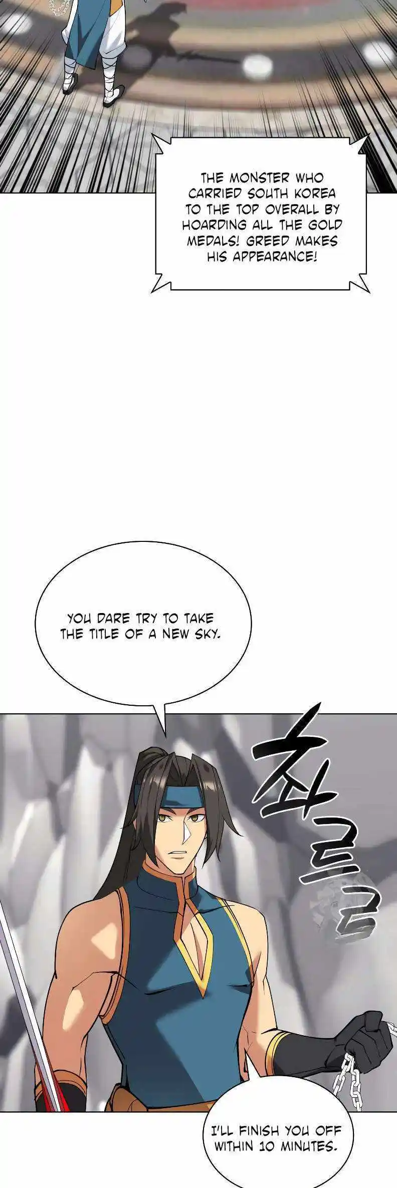 Overgeared (Team Argo) Chapter 224