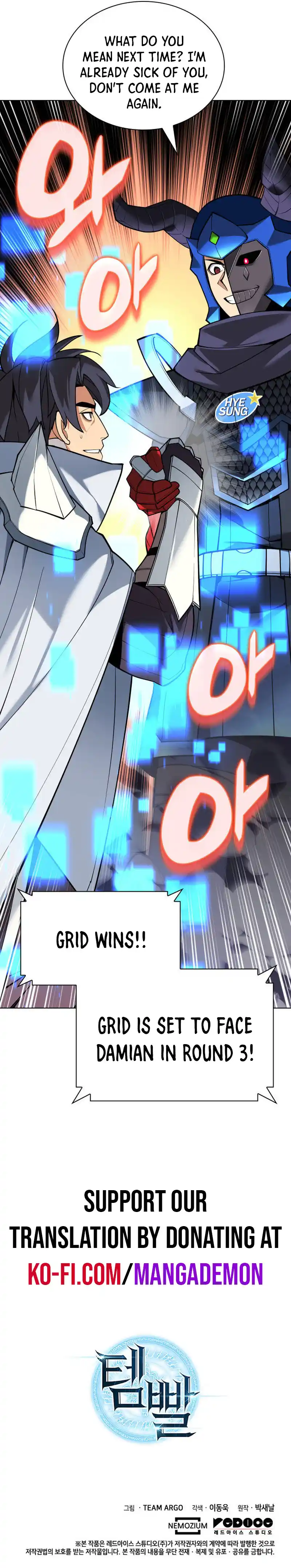 Overgeared (Team Argo) Chapter 225