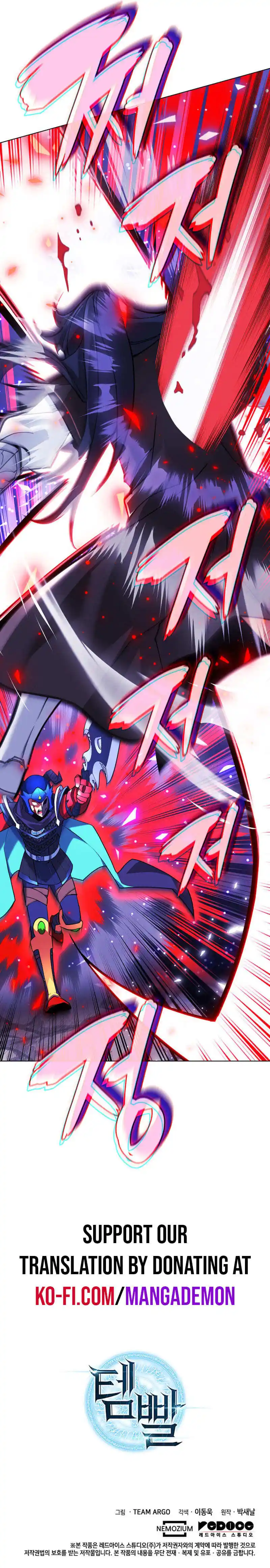 Overgeared (Team Argo) Chapter 227