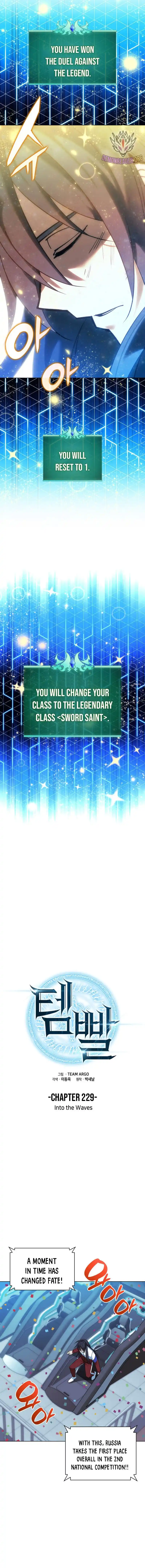 Overgeared (Team Argo) Chapter 229