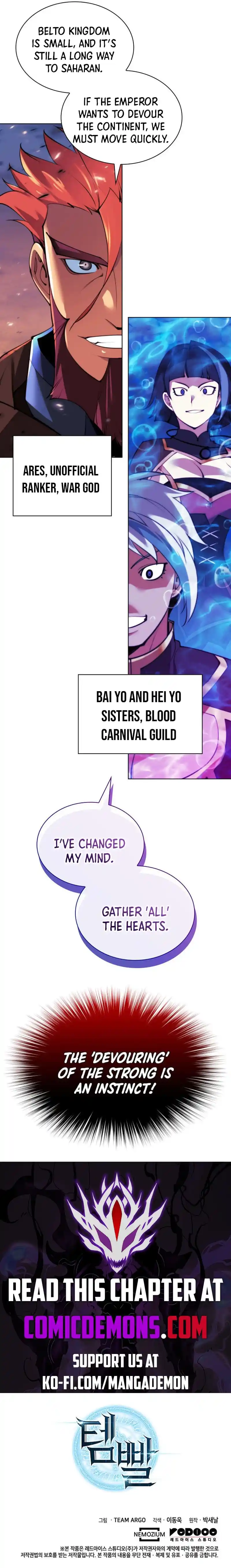 Overgeared (Team Argo) Chapter 229