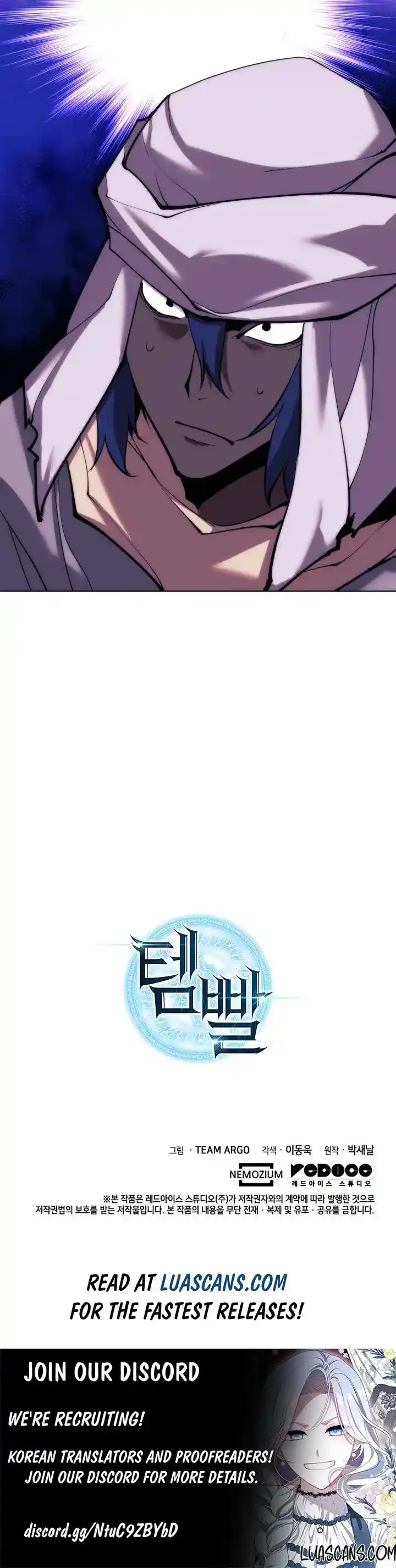 Overgeared (Team Argo) Chapter 231