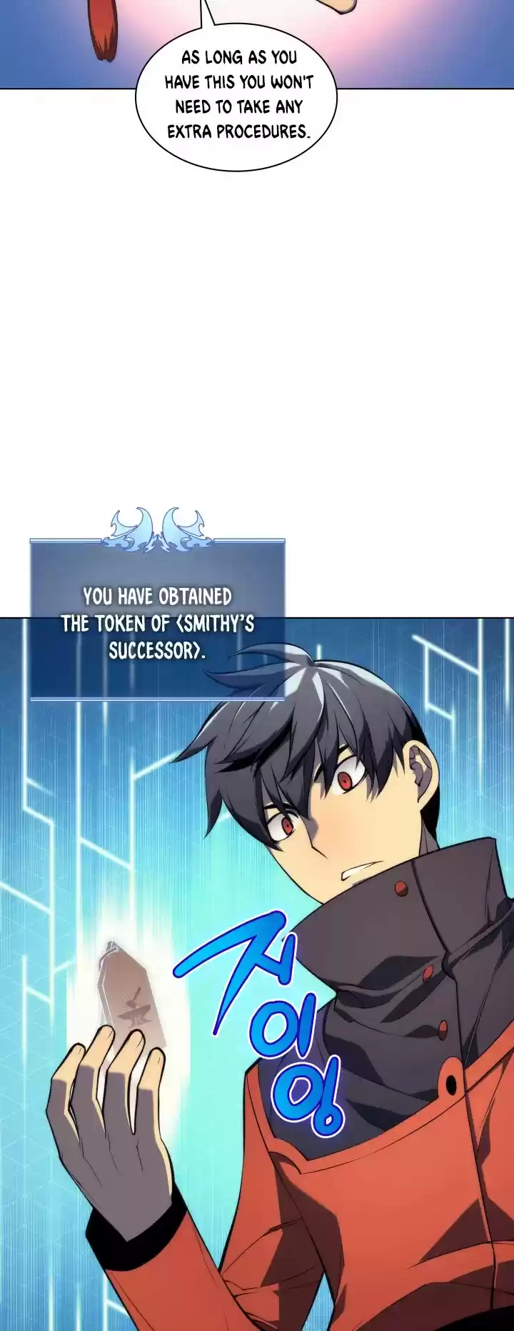 Overgeared (Team Argo) Chapter 32