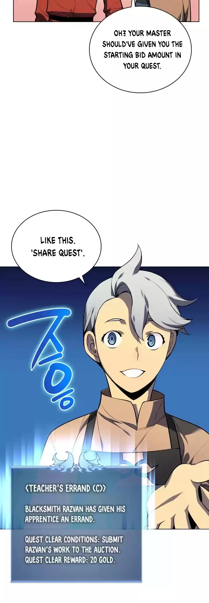 Overgeared (Team Argo) Chapter 32