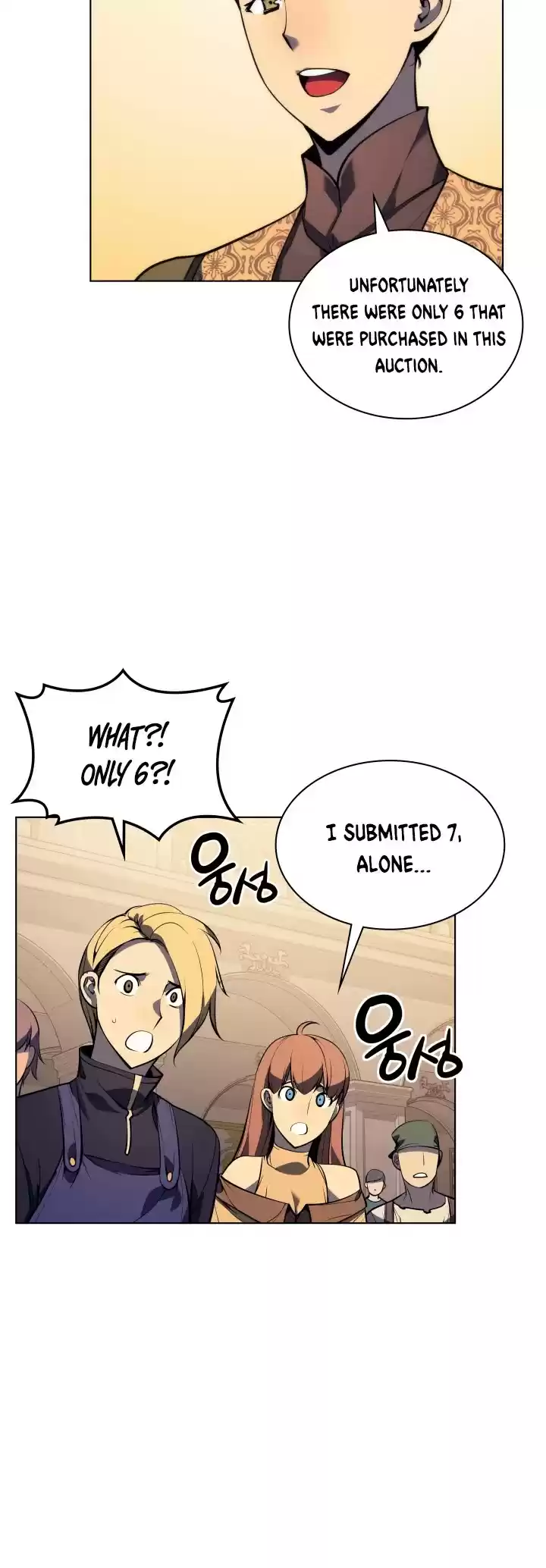 Overgeared (Team Argo) Chapter 32