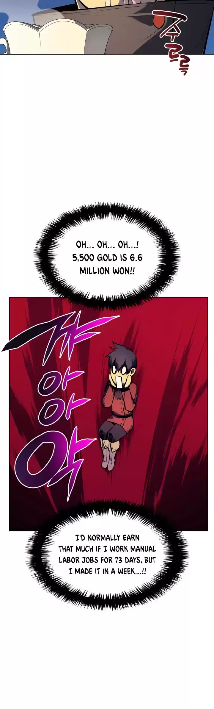 Overgeared (Team Argo) Chapter 32