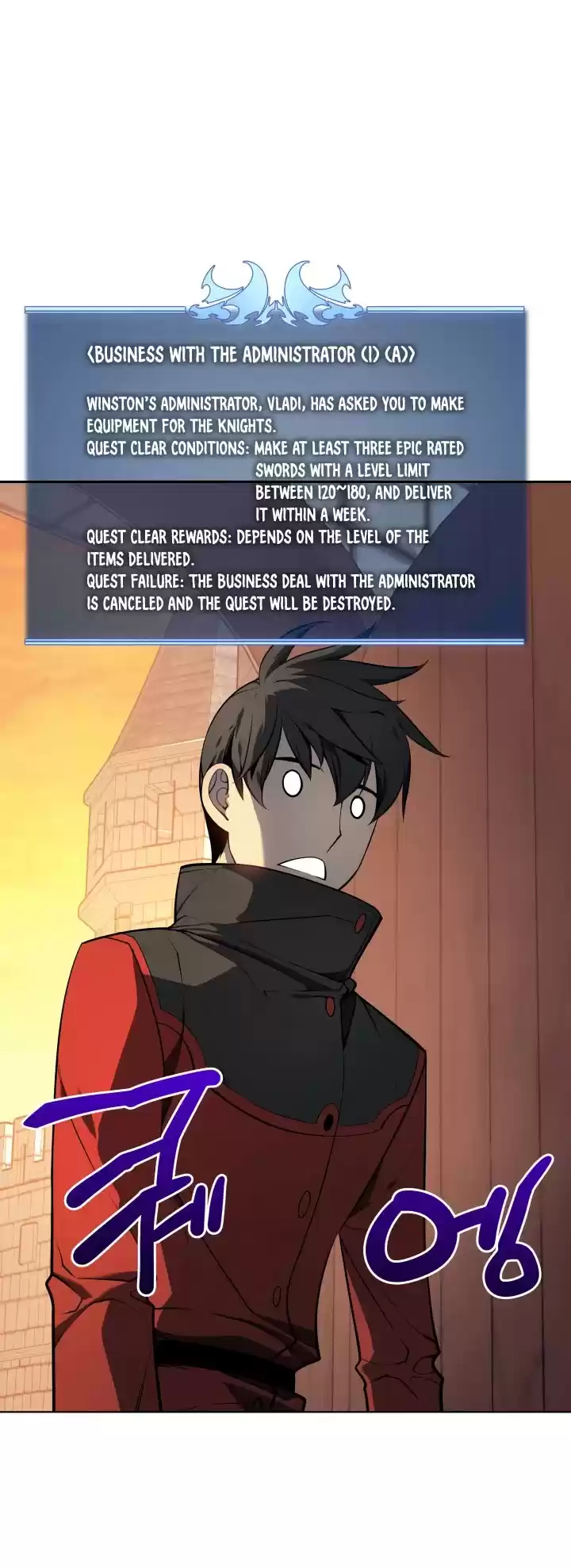 Overgeared (Team Argo) Chapter 32