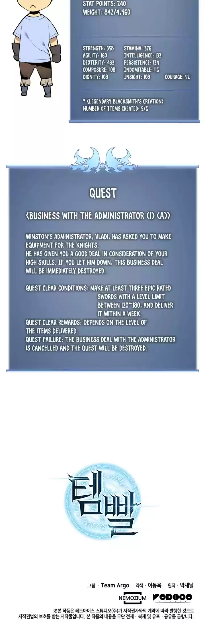 Overgeared (Team Argo) Chapter 32