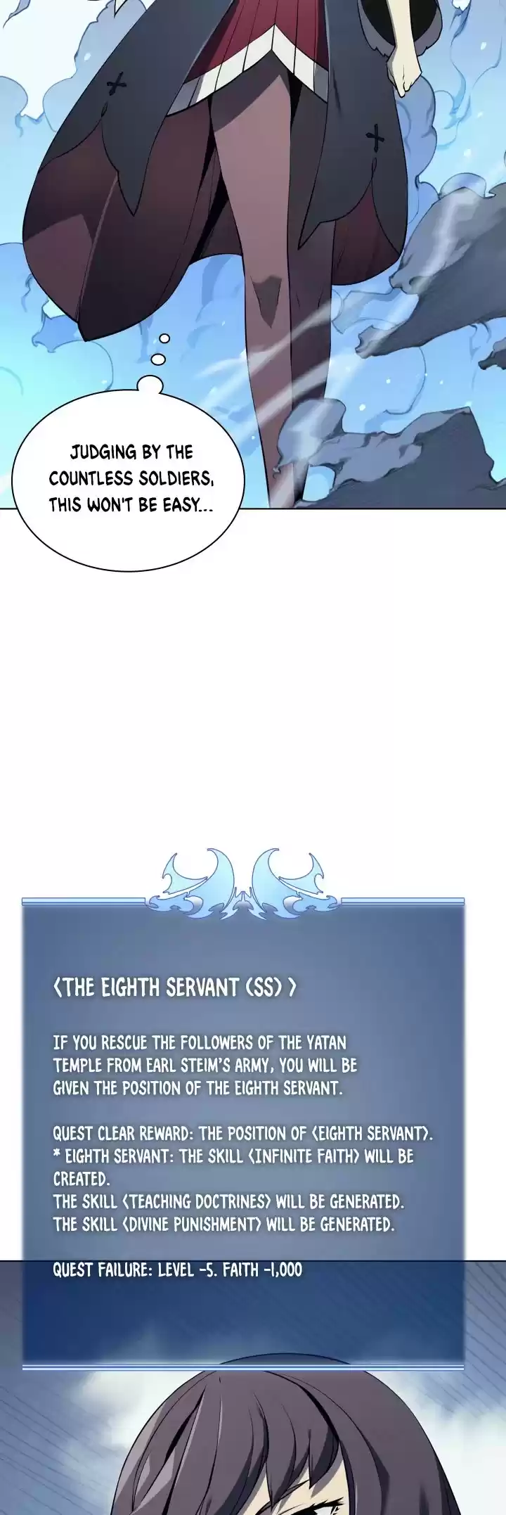 Overgeared (Team Argo) Chapter 33