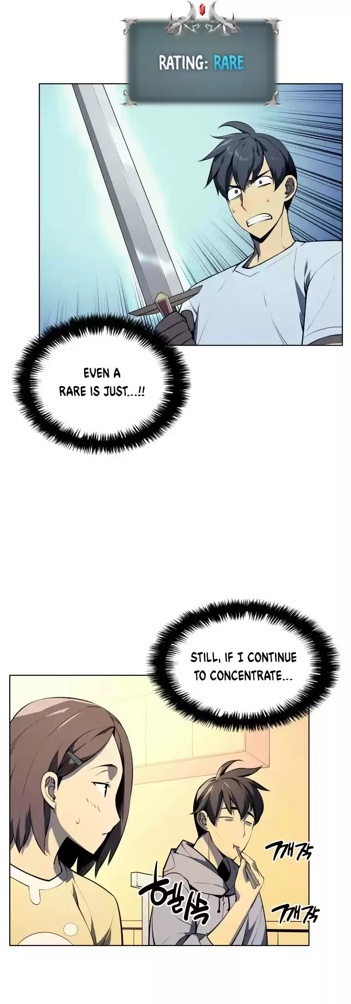 Overgeared (Team Argo) Chapter 33