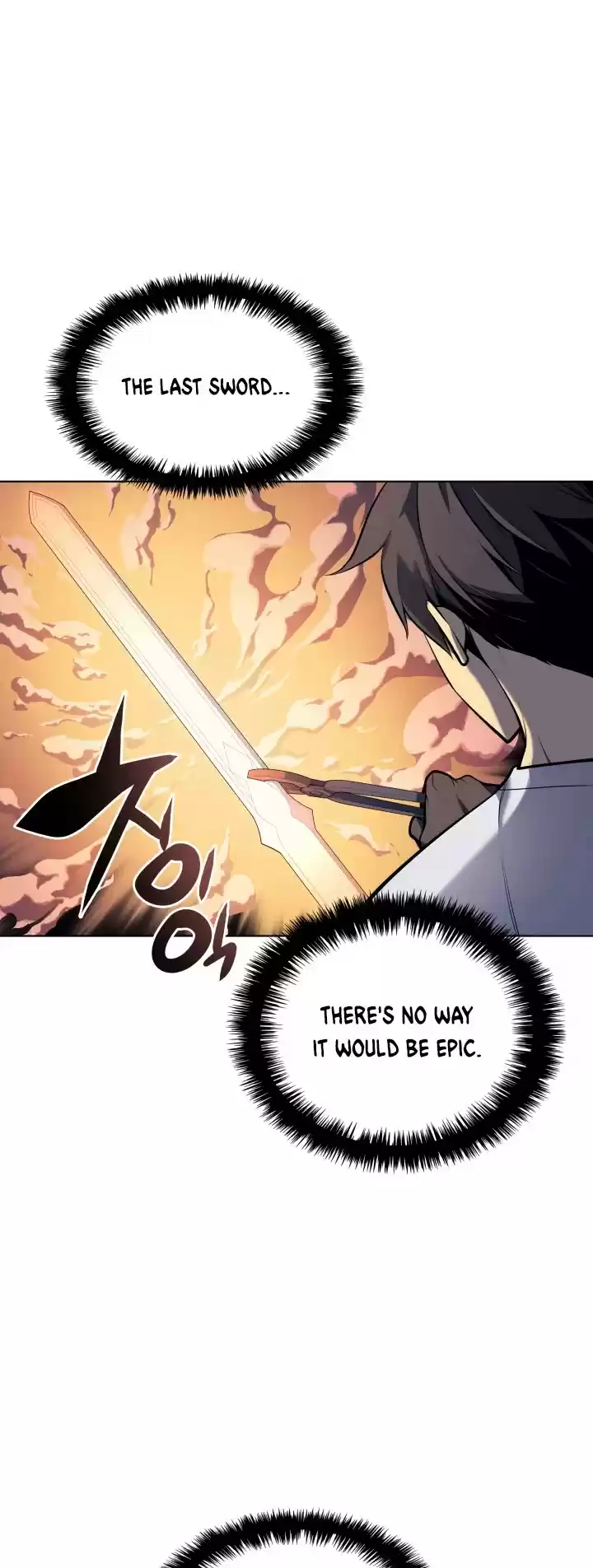 Overgeared (Team Argo) Chapter 33