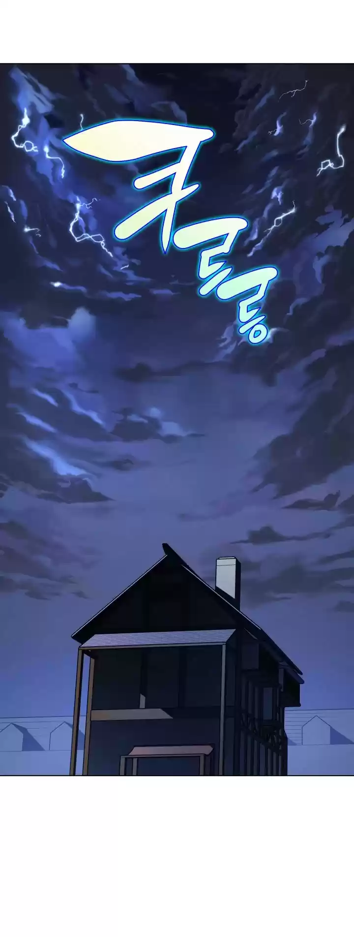 Overgeared (Team Argo) Chapter 33