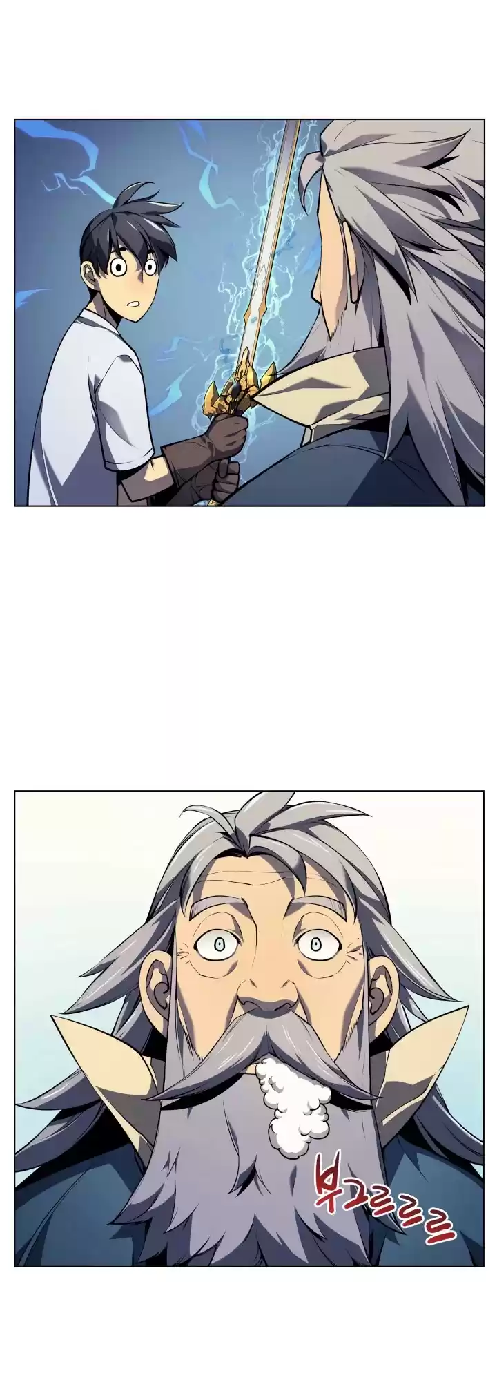 Overgeared (Team Argo) Chapter 33