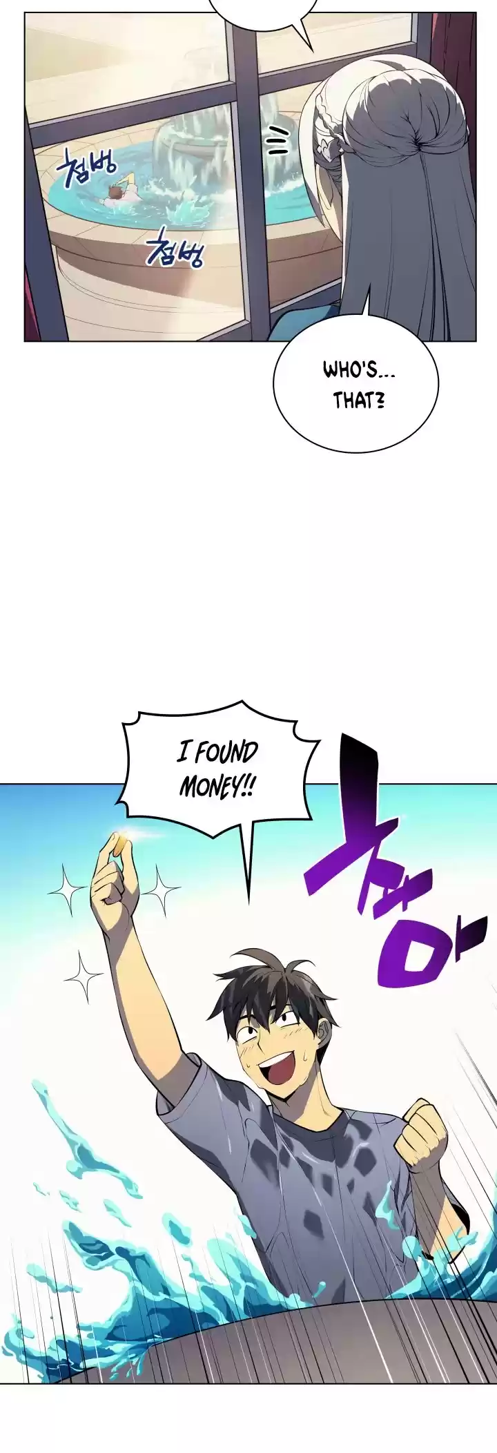 Overgeared (Team Argo) Chapter 33