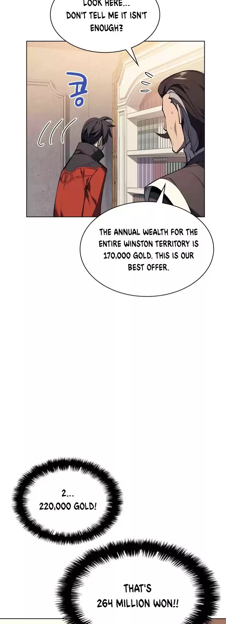 Overgeared (Team Argo) Chapter 33