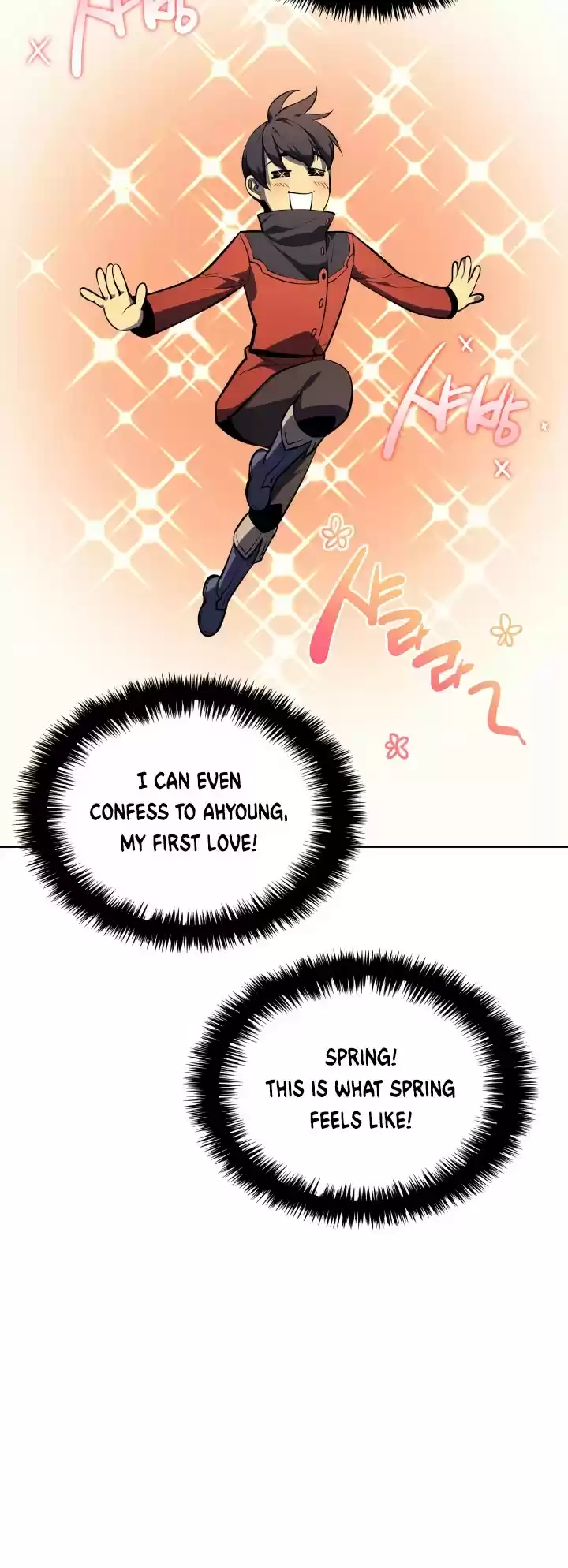 Overgeared (Team Argo) Chapter 33