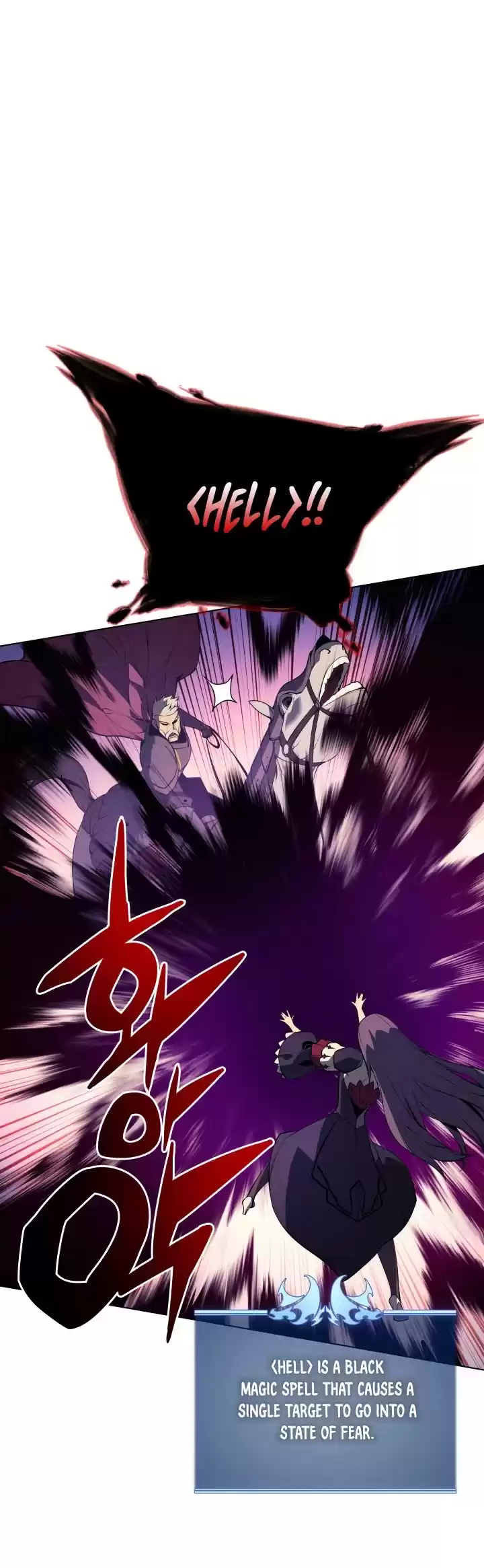 Overgeared (Team Argo) Chapter 35